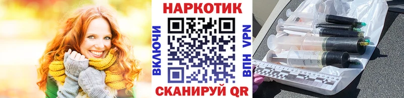 Наркотические вещества Яблоновский КЕТАМИН A-PVP Бошки Шишки Мефедрон Cocaine