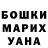 ТГК гашишное масло barbie man