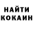 КЕТАМИН VHQ Wall Breaker