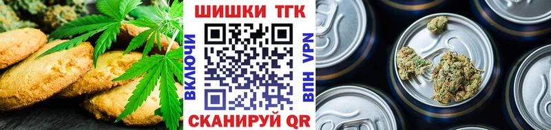 Cannafood конопля Яблоновский