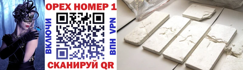 гидра вход  сайты даркнета Telegram  COCAIN 98%  Яблоновский 