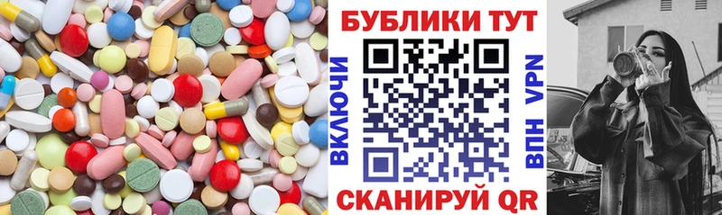 сколько стоит Яблоновский ЭКСТАЗИ MDMA