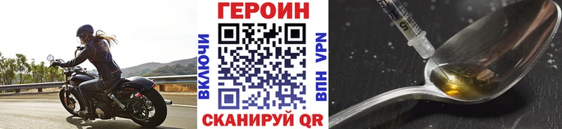 Героин гречка  это наркотические препараты  Яблоновский 