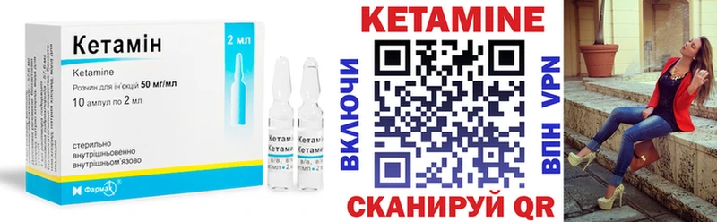 кракен зеркало  нарко площадка формула  Яблоновский  Кетамин ketamine  продажа наркотиков 