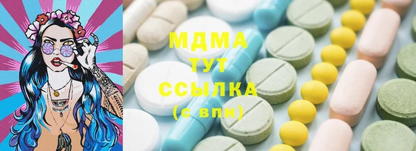 скорость Осташков