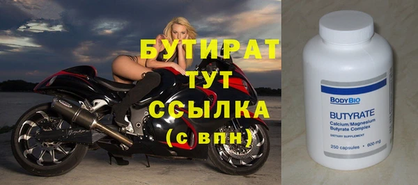 амф Пересвет