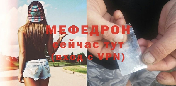 COCAINE Осинники