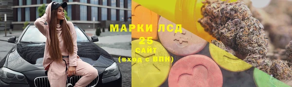 COCAINE Осинники