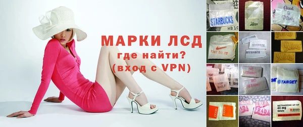 спиды Пестово