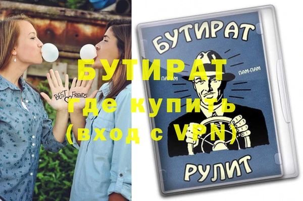 спиды Пестово