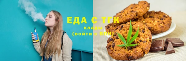 амф Пересвет