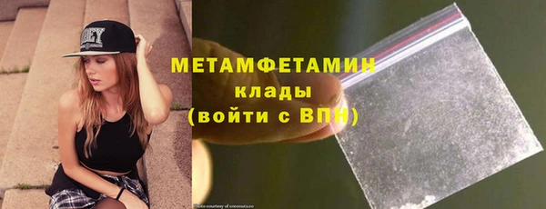 спиды Пестово