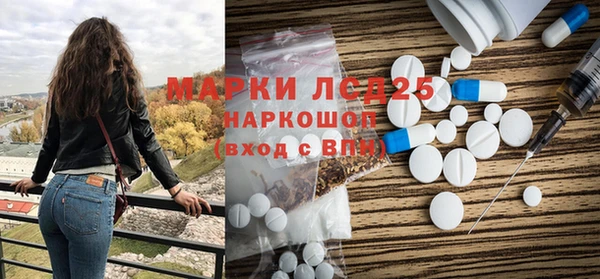 спиды Пестово