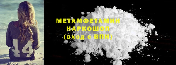 спиды Пестово
