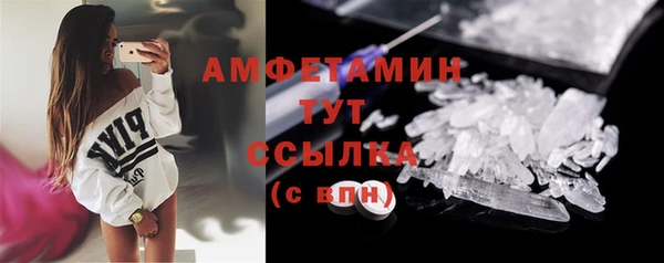 спиды Пестово