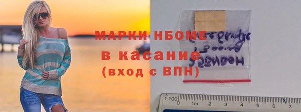 спиды Пестово