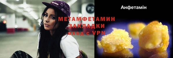 скорость Осташков
