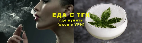 скорость Осташков