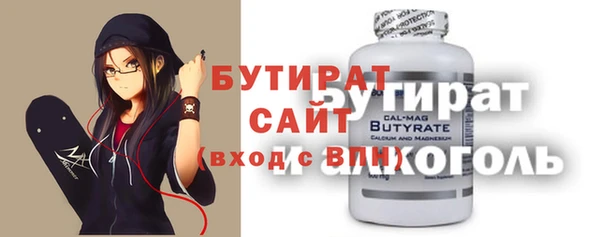 COCAINE Осинники