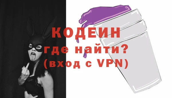 COCAINE Осинники