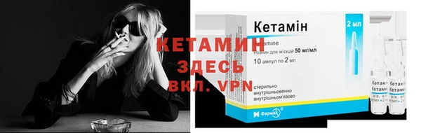 COCAINE Осинники