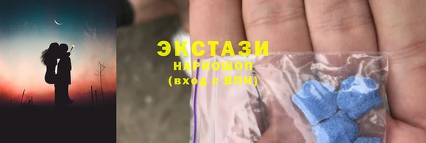 скорость Осташков