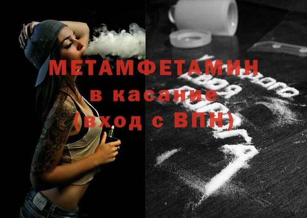 COCAINE Осинники