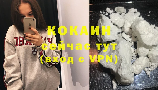 скорость Осташков