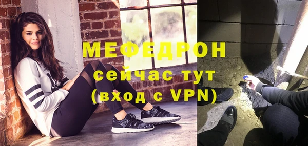 скорость Осташков