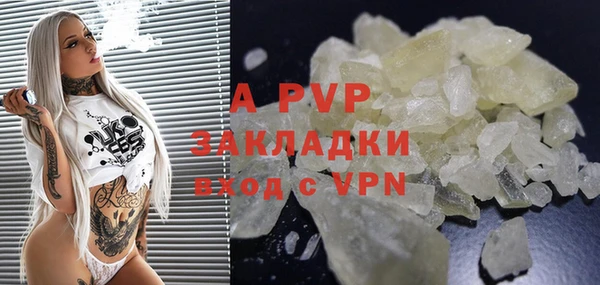 альфа пвп Остров