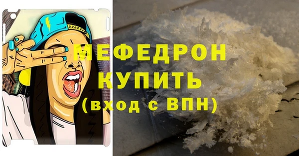 спиды Пестово