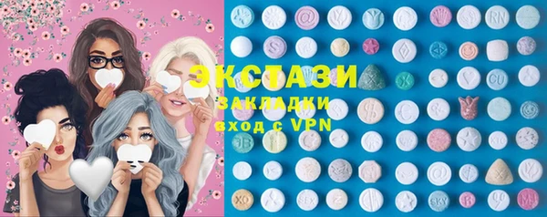 COCAINE Осинники