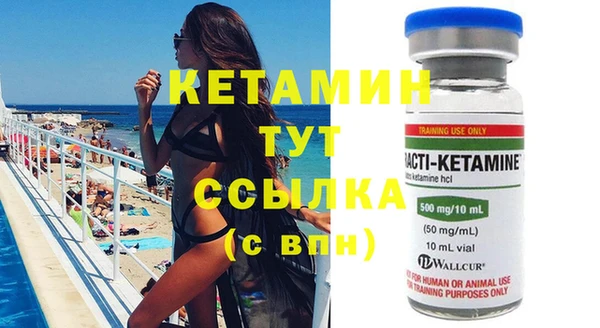 COCAINE Осинники
