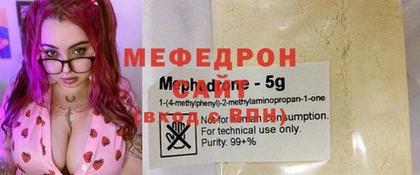 COCAINE Осинники