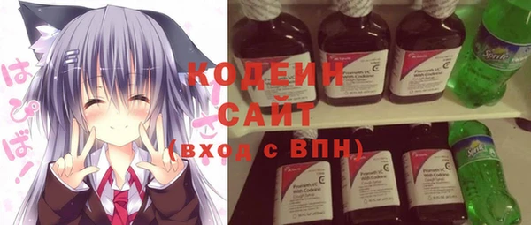 COCAINE Осинники