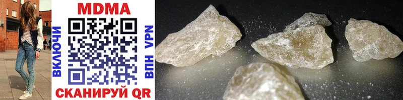 KRAKEN ONION  Яблоновский  MDMA молли 