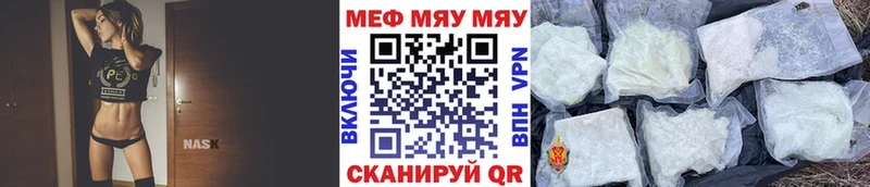 Меф мука  hydra маркетплейс  Яблоновский  это какой сайт  где можно купить  