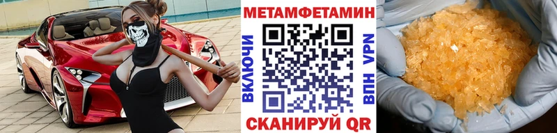 это какой сайт  Яблоновский  Первитин Methamphetamine 