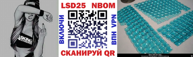 Наркотические марки 1500мкг  купить наркотик  Яблоновский 