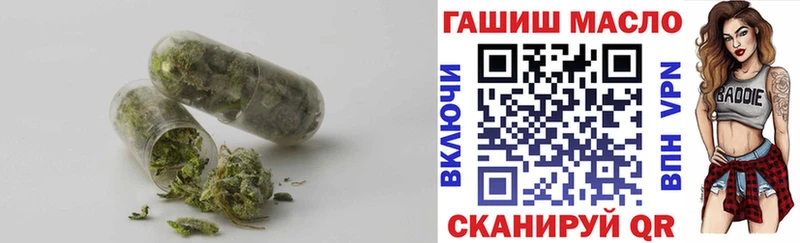 Дистиллят ТГК концентрат  Яблоновский 