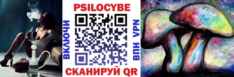 Псилоцибиновые грибы Magic Shrooms Яблоновский